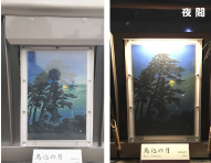 �����s��c��i�Ɩ��ډB�J�o�[�j